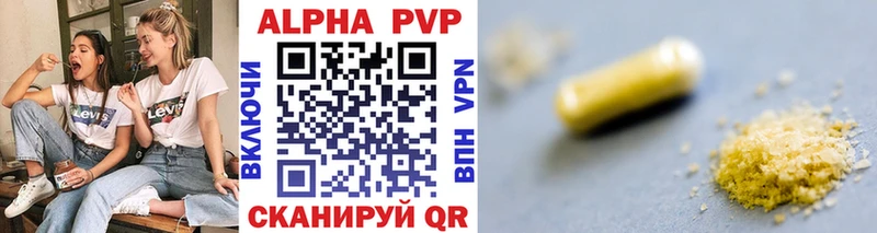 кракен tor  Мытищи  Alfa_PVP мука  где продают  