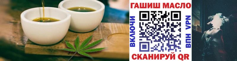 Еда ТГК марихуана  где найти наркотики  Мытищи 