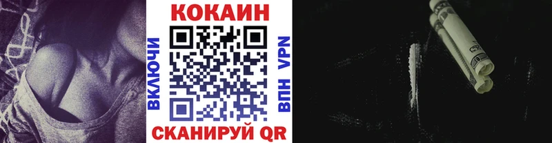 Кокаин 99%  цена   Мытищи 