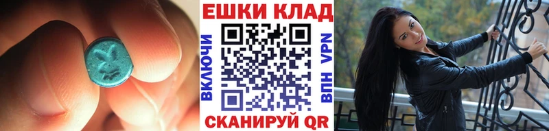 Экстази таблы  где найти наркотики  Мытищи 