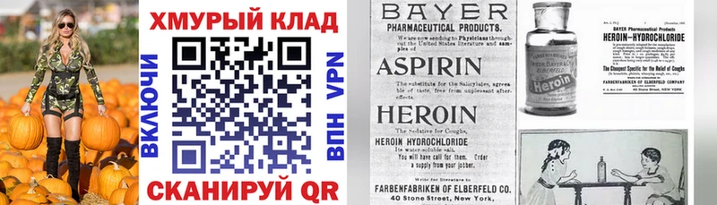 Героин гречка Мытищи