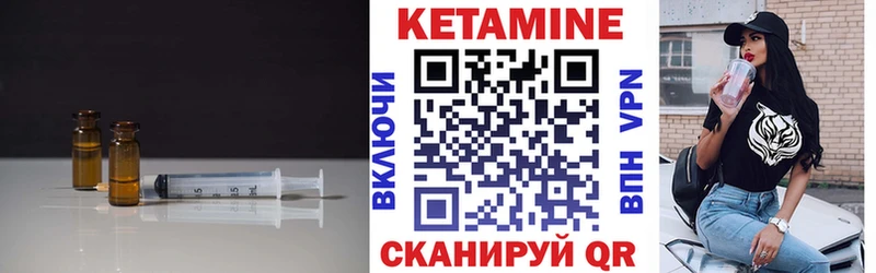 нарко площадка формула  Мытищи  Кетамин ketamine 