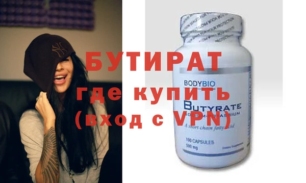 винт Арсеньев