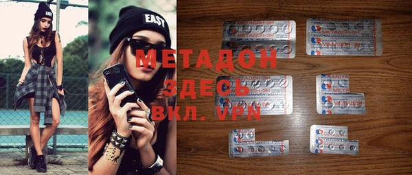 мефедрон VHQ Аркадак