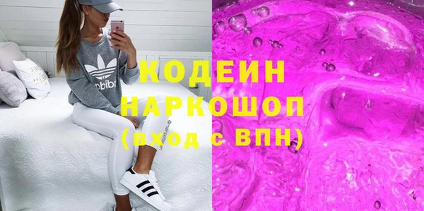 MESCALINE Алзамай