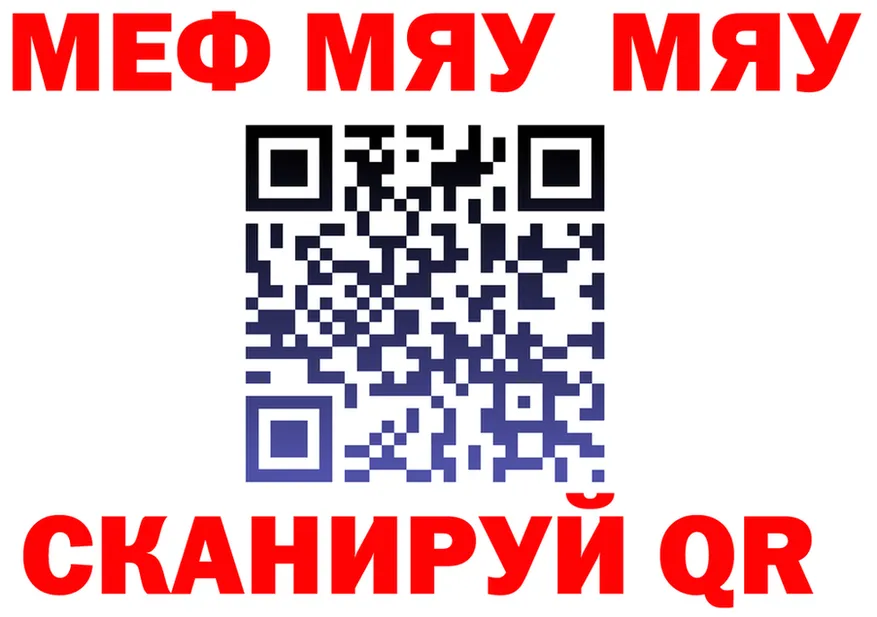 АМФ 98% вход площадка MEGA Мытищи