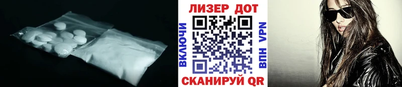 сколько стоит  kraken маркетплейс  Лсд 25 экстази ecstasy  Мытищи 
