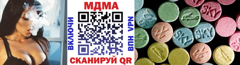 МДМА молли  магазин    Мытищи 