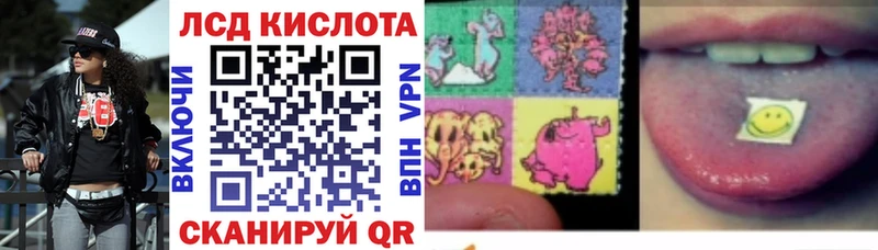 Марки 25I-NBOMe 1,5мг Мытищи
