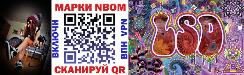 Наркотические марки 1500мкг OMG ССЫЛКА Мытищи