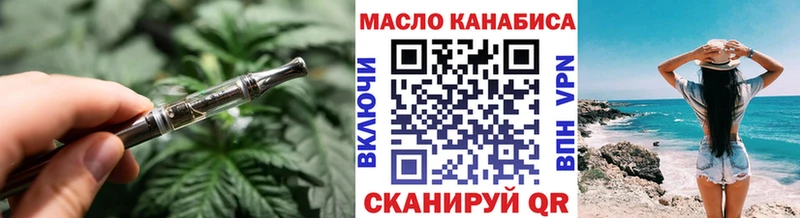 блэк спрут сайт  Мытищи  ТГК концентрат 